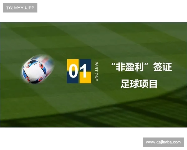 西甲本土球员崛起与发展探析 新一代西班牙足球力量的崭新篇章 西甲本土球员崛起与发展探析 新一代西班牙足球力量的崭新篇章