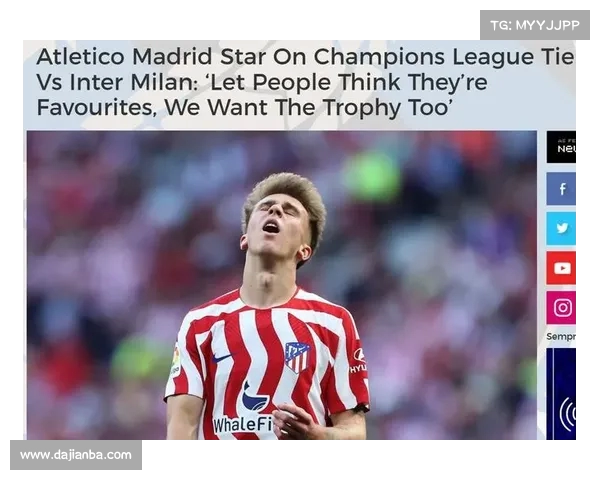 里克尔梅谈马竞生涯与巴里奥斯深厚友情 莫拉塔是年轻球员的榜样 里克尔梅谈马竞生涯与巴里奥斯深厚友情 莫拉塔是年轻球员的榜样