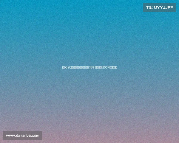 英超CEO回应扩军传闻坚持不缩减至18队 夏季系列赛2027年继续举行 英超CEO回应扩军传闻坚持不缩减至18队 夏季系列赛2027年继续举行