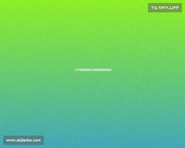 CBA球员训练花絮曝光 热血场面与幕后故事全记录 CBA球员训练花絮曝光 热血场面与幕后故事全记录