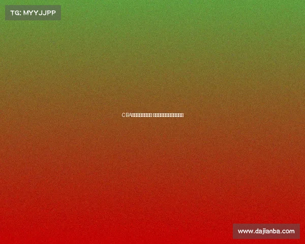 CBA球员训练花絮曝光 热血场面与幕后故事全记录 CBA球员训练花絮曝光 热血场面与幕后故事全记录