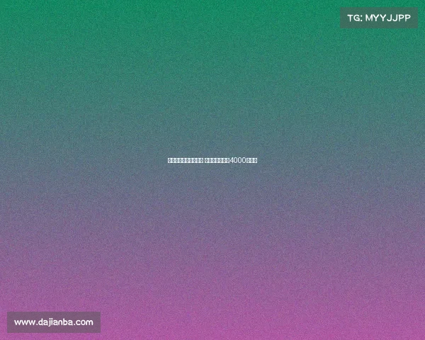 水晶宫有意引进比塞克 国米标价不低于4000万欧元 水晶宫有意引进比塞克 国米标价不低于4000万欧元