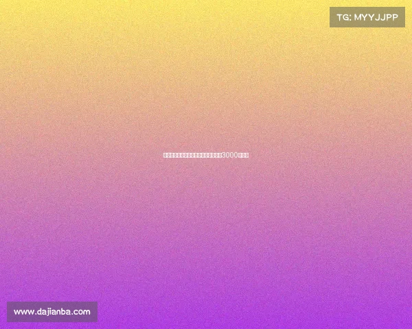 诺丁汉森林欲报价尤纳斯穆萨米兰标价3000万欧元