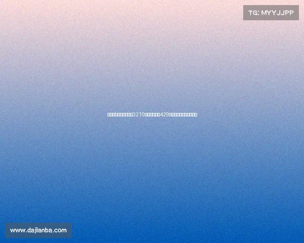 诺基亚推出联名巴萨版3210手机到手价仅429元球迷必入的经典回归款 诺基亚推出联名巴萨版3210手机到手价仅429元球迷必入的经典回归款