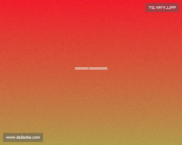 欧冠积分榜激战正酣 多队争夺晋级席位悬念重重