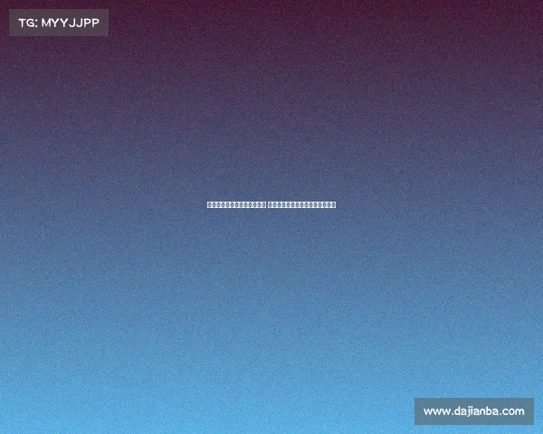 马德鲁加：进球让我非常开心 更高兴的是泰山队在客场取得胜利