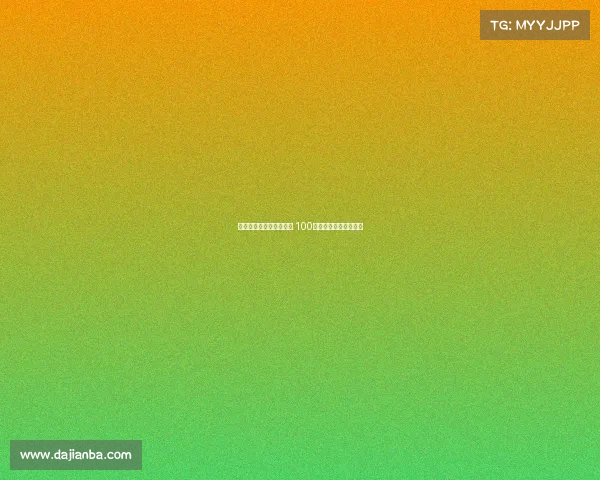 拜利被意甲两俱乐部推荐 100万年薪要求成交易障碍