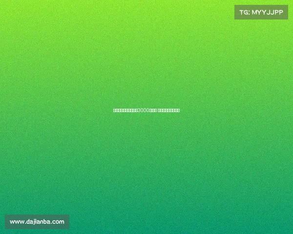 水晶宫欲为比塞克报价3000万欧元 球员对转会毫无兴趣