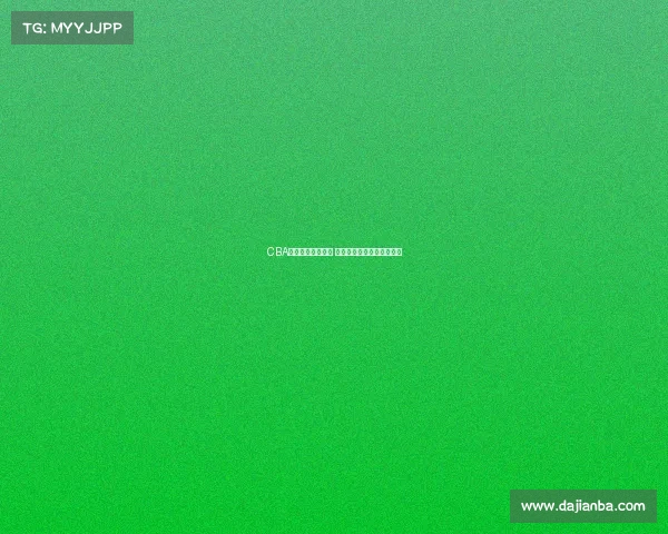 CBA球员训练花絮曝光 热血场面与幕后故事全记录