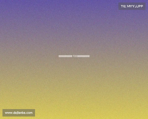 拜利被意甲两俱乐部推荐 100万年薪要求成交易障碍