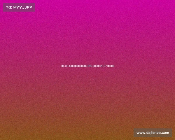 英超CEO回应扩军传闻坚持不缩减至18队 夏季系列赛2027年继续举行